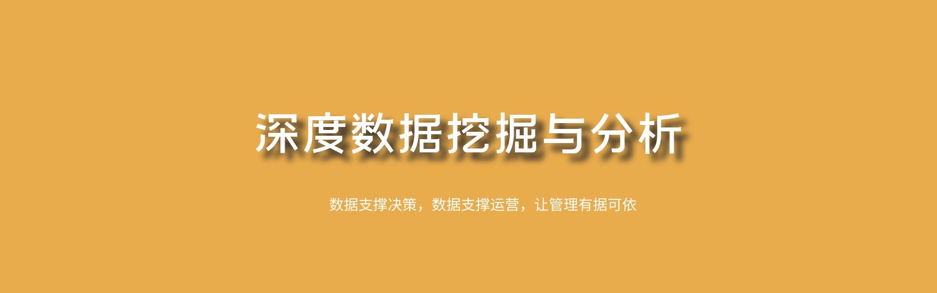 江門-中山-佛山-珠海-廣東，數據指導生產，信息化的第一步是數據收集，第一個實現信息化的地方應該是倉庫,鼎捷ERP